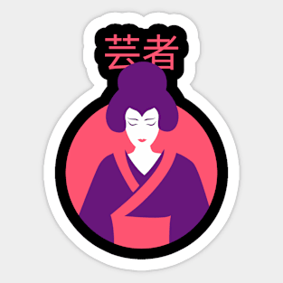 Colorful Geisha Sticker